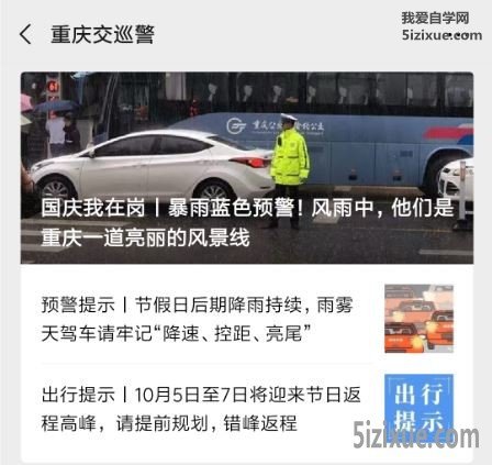
		足不出户,领取汽车年检检验合格标志？	