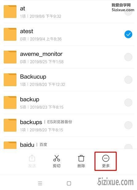 
		小米手机使用技巧 隐私文件夹加密与查看	