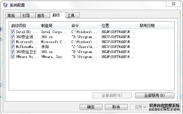 
		系统启动项命令msconfig 如何设置开机启动项	