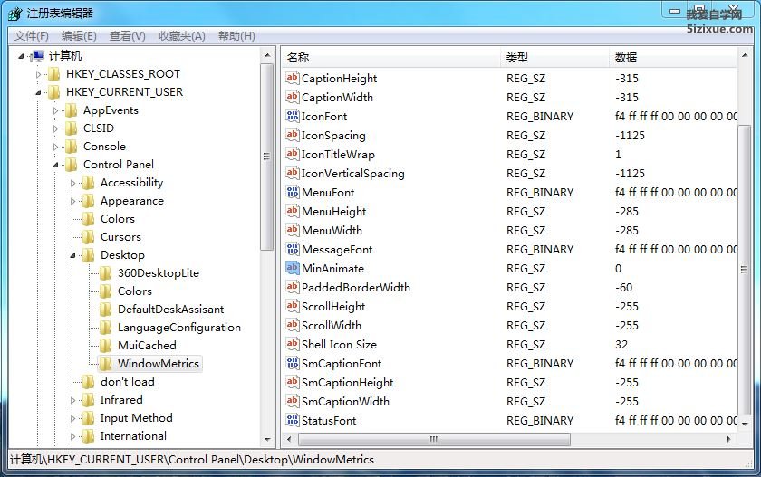 
		Windows XP系统注册表的应用	