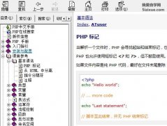 
		PHP中文手册下载 V2.0 电子书资源	