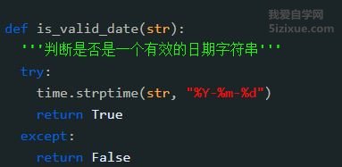 
		python判断给定的字符串是否是有效日期的方法	