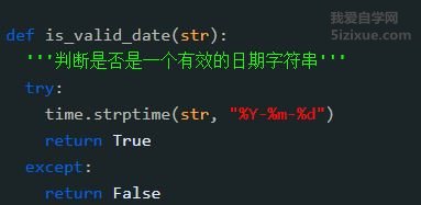 python判断给定的字符串是否是有效日期的方法