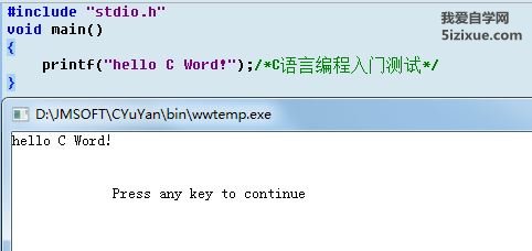 
		C 语言教程	