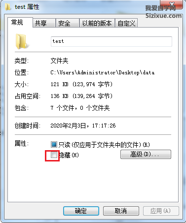 Windows如何隐藏文件 如何查看隐藏文件