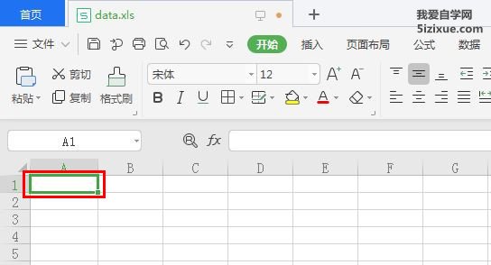 
		WPS表格如何自动生成日期	