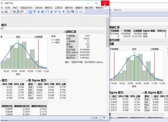 JMP Pro13软件