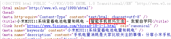 
		Discuz帖子内容页标题版块名称去除方法	