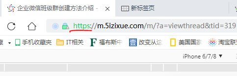 
		宝塔面板申请Discuz m二级域名免费SSL证书	