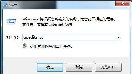 
		Win7系统还原功能无法打开	