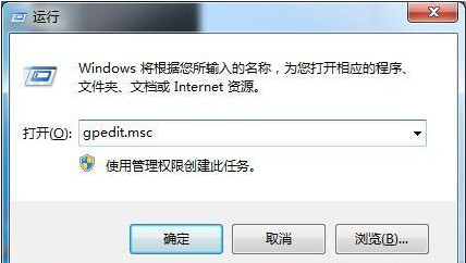 Win7系统还原功能