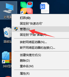 
		Win10系统电脑配置查看	
