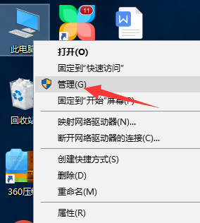 Win10系统电脑配置