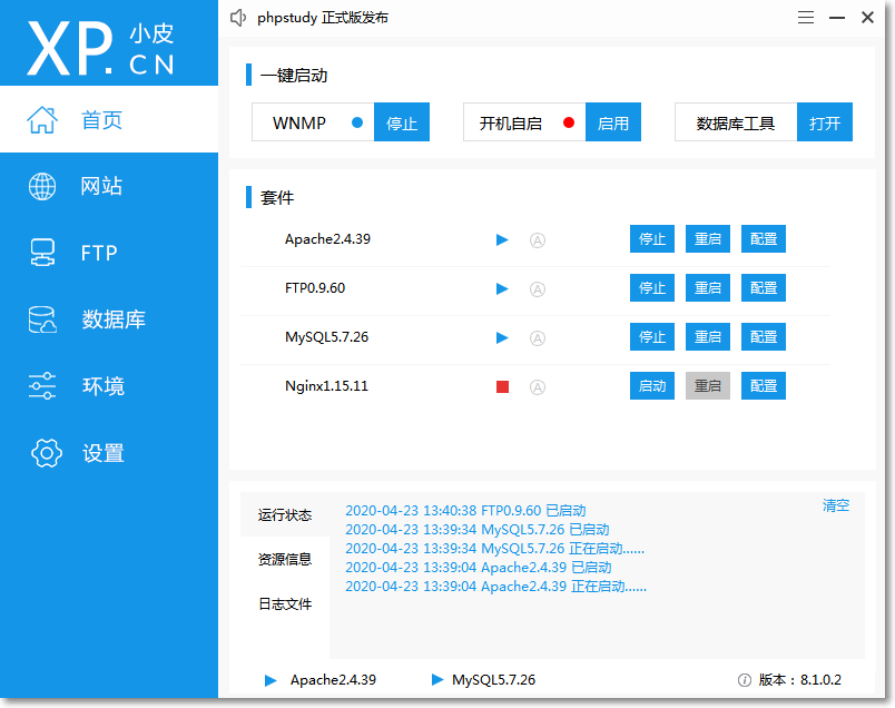 
		Win64位 phpStudy V8.1 集成环境	