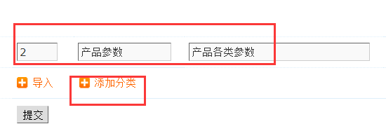 
		如何在DISCUZ发帖页添加自定义字段	