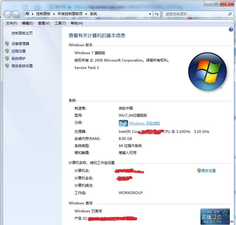 升级,Win10