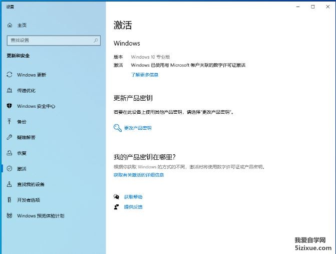 升级,Win10