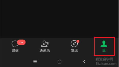 
		微信发现页项目管理设置方法	