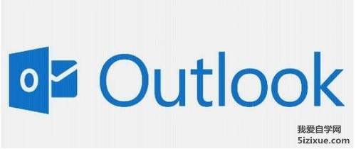 Outlook提示数据文件