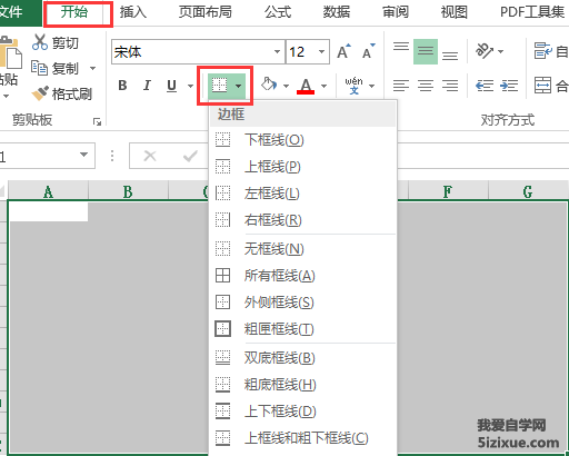 Excel网格线勾选后不显示网格线的解决方法