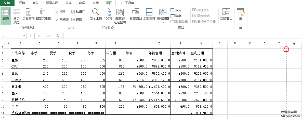 
		设置和隐藏excel打印预览虚线	