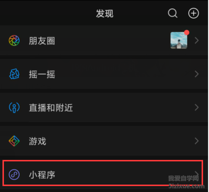 
		如何在微信群中组织抽奖活动 微信群里抽奖	