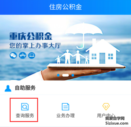 
		打印住房公积金贷款结清证明和还款明细	