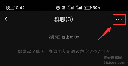 
		微信群如何添加群管理员以及条件限制	