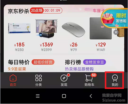 
		京东购物卡礼品卡E卡绑卡操作方法	