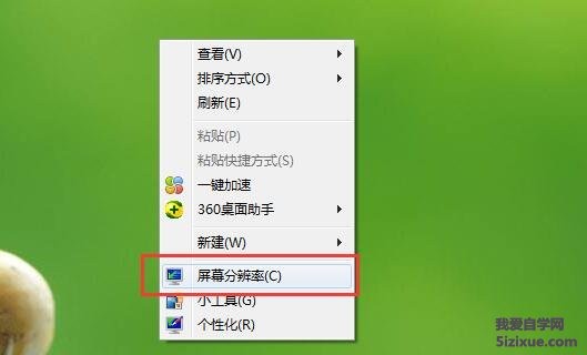 
		如何查看显示器型号以及显示器尺寸大小	