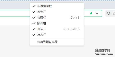 
		360浏览器工具栏显示设置的方法	