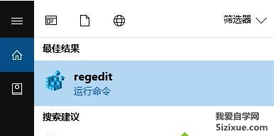 
		Win10系统开机Numlock数字键盘灯不亮	