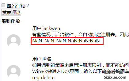 JS转换时间戳得到NaN-NaN