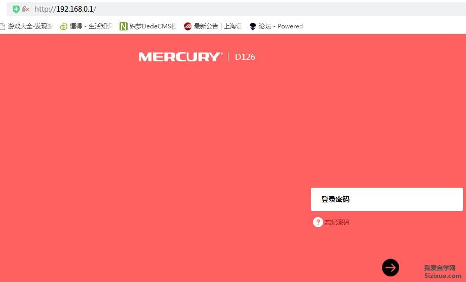 
		水星路由器上网时段功能 控制网络访问时间	