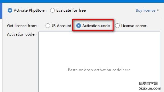 phpstorm activation code