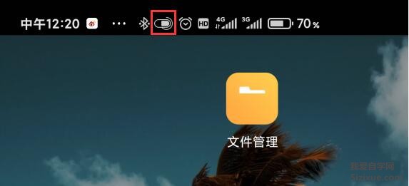 
		如何查看连接小米手机蓝牙耳机的电量	