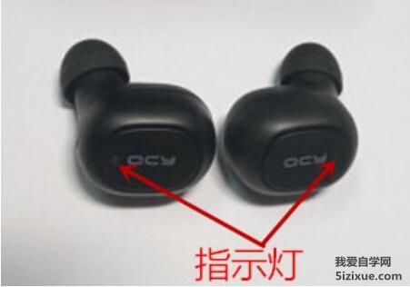 
		QCY 蓝牙耳机指示灯说明	