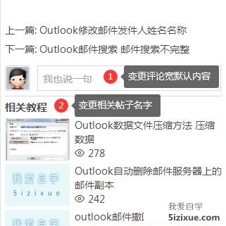 
		Discuz常用语言包修改方法和教程	