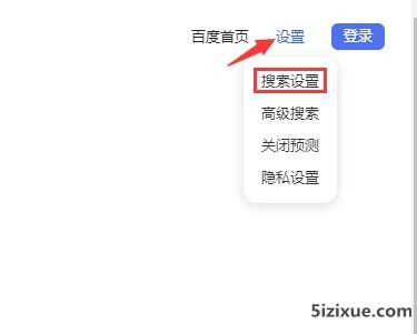 
		增加百度搜索结果条数设置方法	