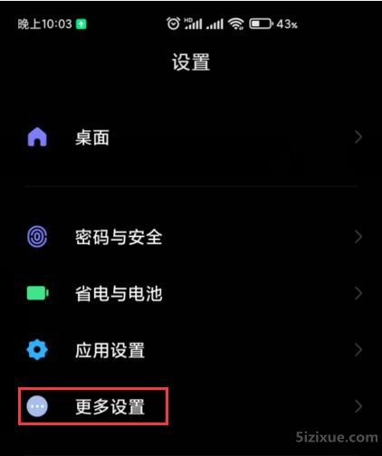 
		开启小米手机微信视频通话美颜功能	