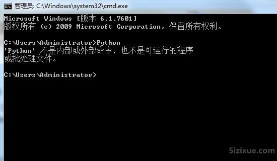 Win7系统 Python环境变量配置方法