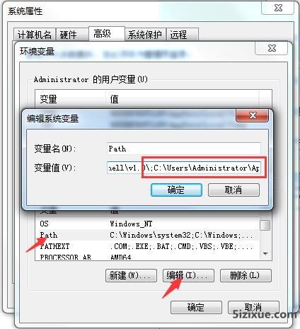 Win7系统 Python环境变量配置方法