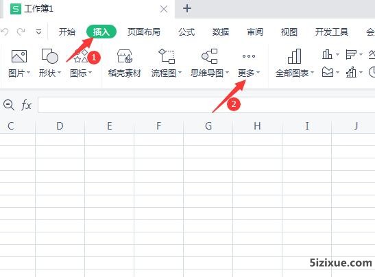 使用WPS表格工具制作条形码