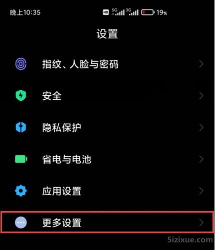 
		修改小米手机鼠标指针速度	