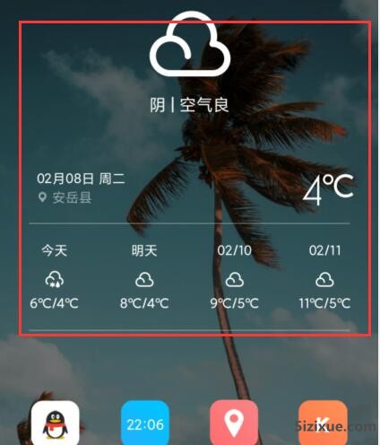 
		小米手机天气预报APP添加城市	
