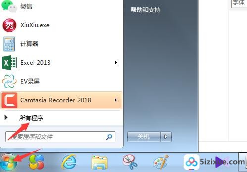 
		Win7便笺 Win7桌面便签工具打开及使用	