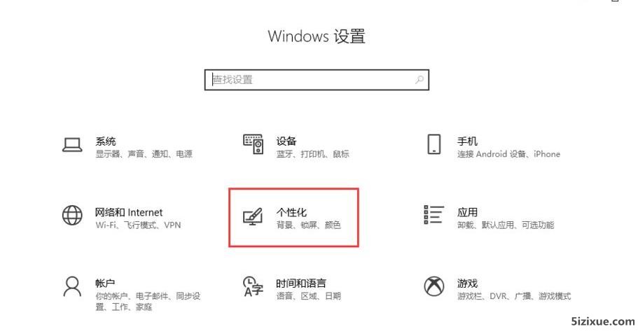 如何打开Windows lnk工作区功能1