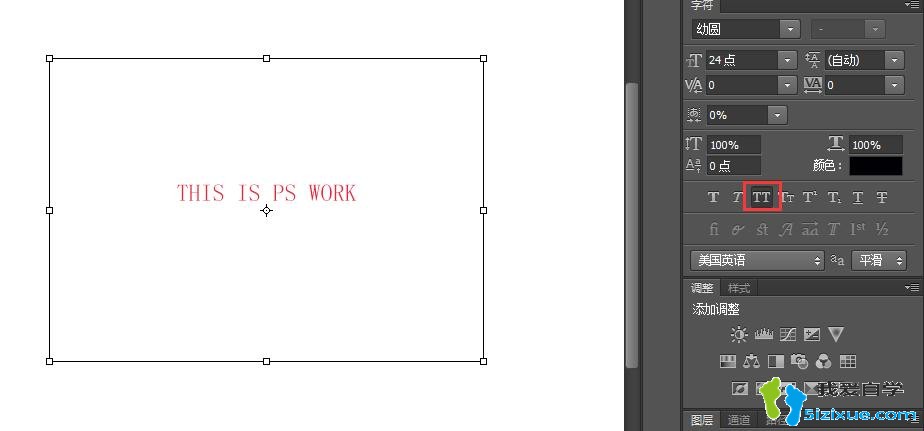 
		Photoshop CS6输入小写字符总显示大写字符	