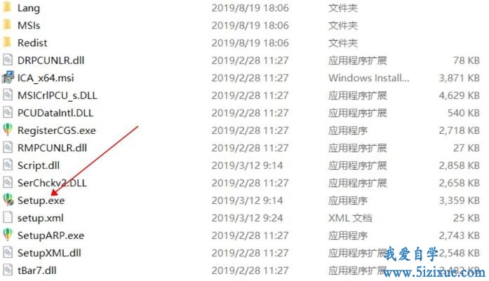 
		Coreldraw2019 免费软件安装教程	