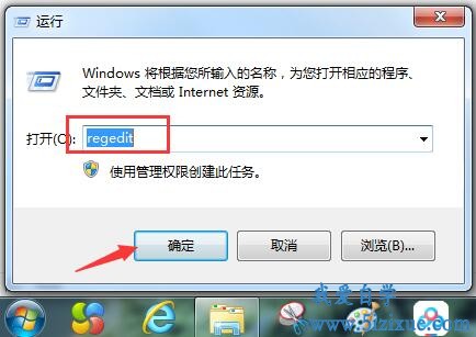 Win7系统玩游戏无法全屏的解决方法